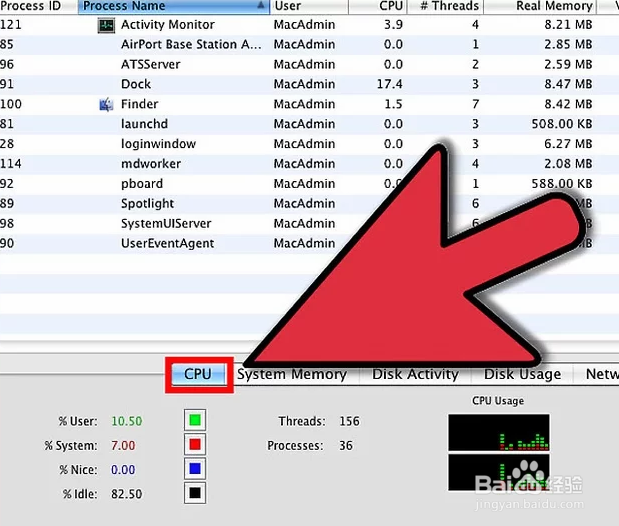如何查看电脑CPU的运行速度