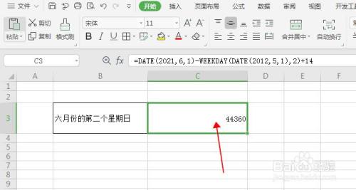 wps表格中如何计算指定的日期?