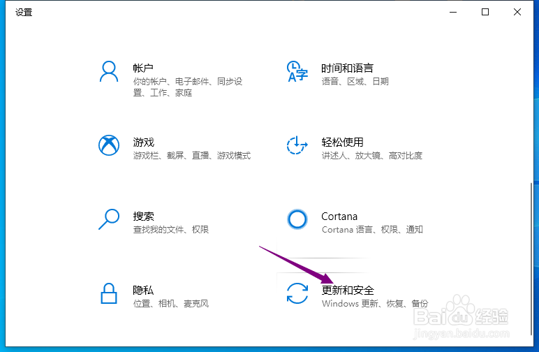 win10怎么恢复出厂设置