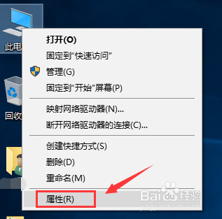 win10专业版防火墙怎么关闭