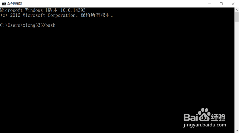 win10下linux系统的安装(开启)和使用