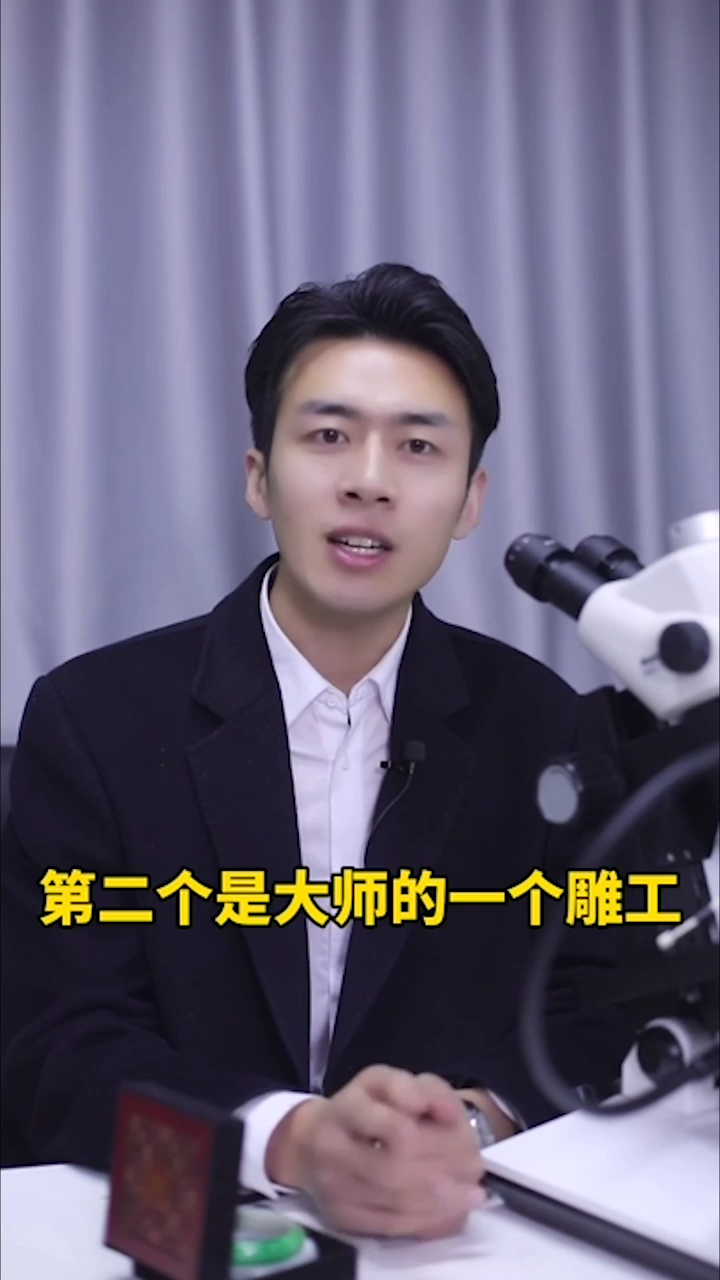 和田玉的市场评估标准有哪些