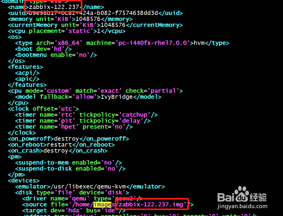 kvm虚拟机重命名方法