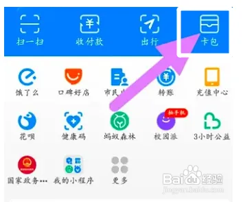 漂流没带身份证怎么办