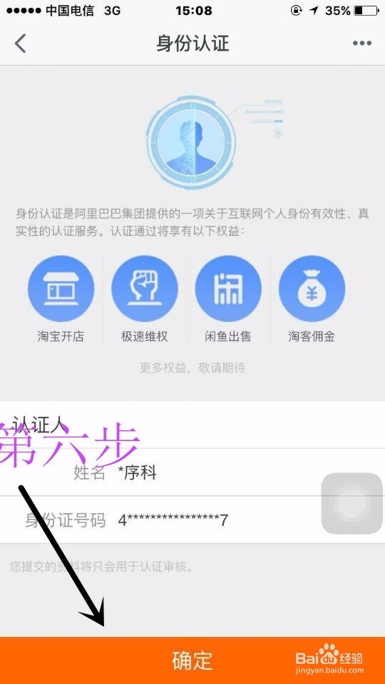 手机如何开淘宝店铺(快速开淘宝店铺)