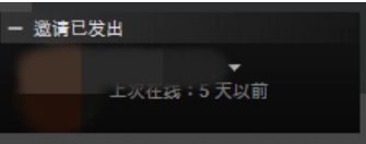 steam添加好友