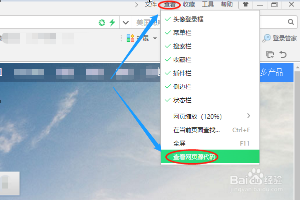 网页上的内容不能复制怎么办?