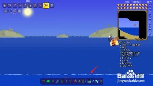 泰拉瑞亚水上漂靴怎么获得