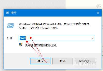 win10怎么查看电脑IP地址