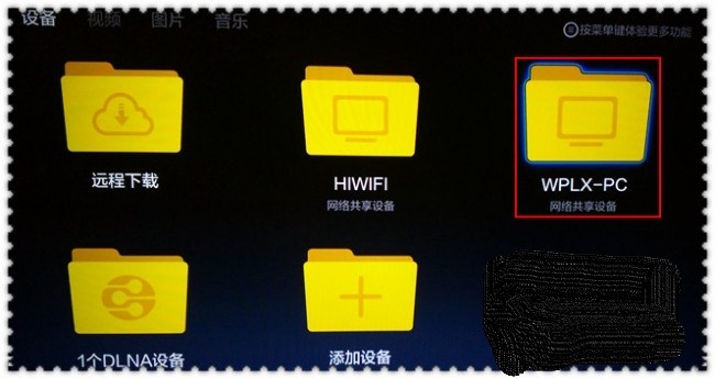小米电视怎么实现多屏互动