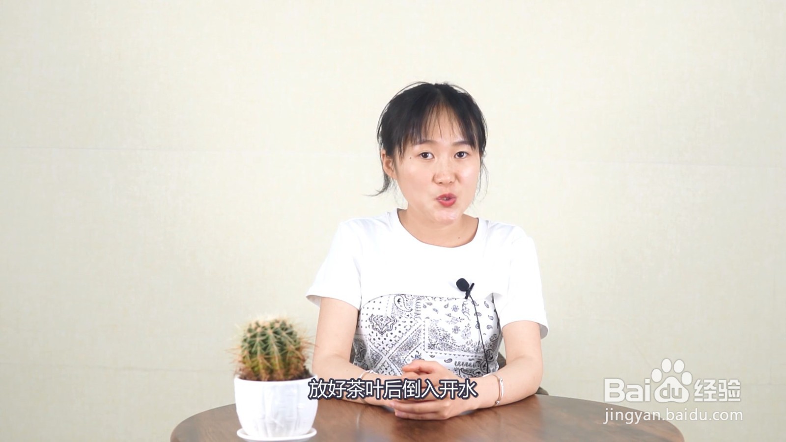 泡茶的正确方法