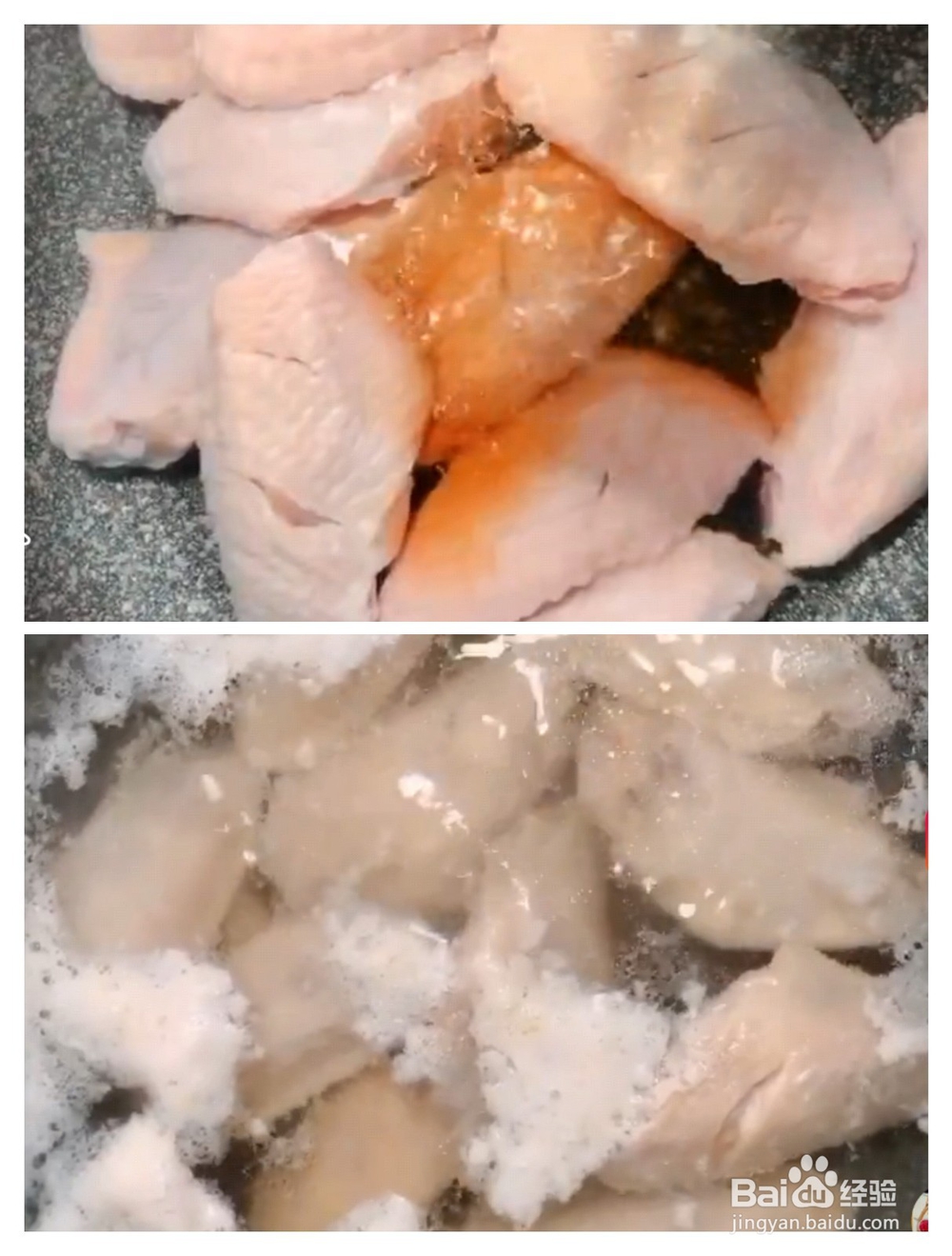 美味的啤酒鸡翅做法