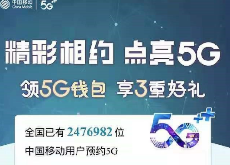 家庭畅享包怎么用？有5g