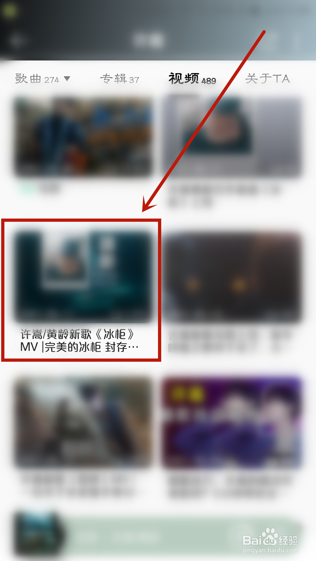 黄龄许嵩呼吸之野专辑新歌冰柜MV在哪看