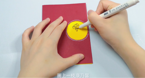 教师节贺卡怎么做？