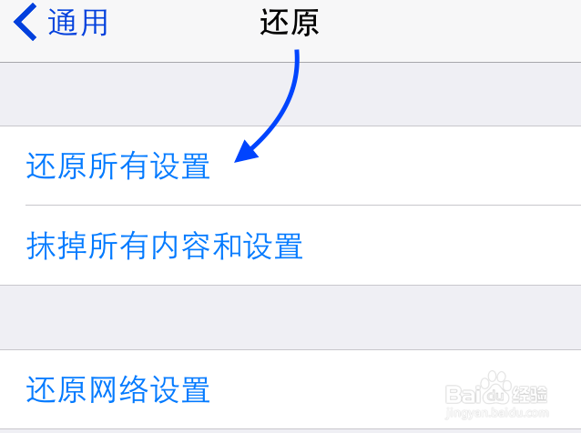 苹果5s指纹坏了怎么办