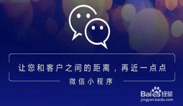 生鲜水果店使用微信小程序，做好这步很重要