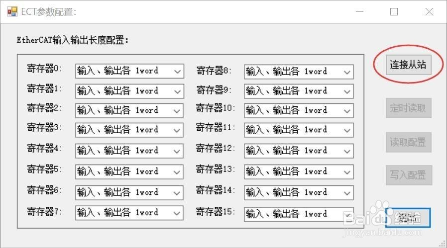 PROFIBUS-DP主站转ETHERCAT网profibus和modbus