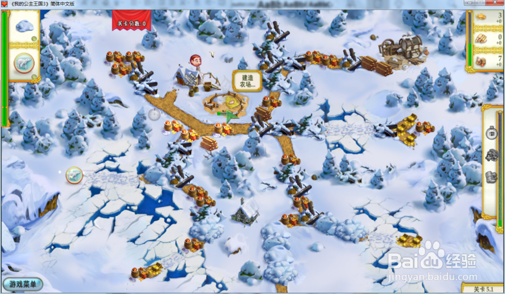 我的公主王国3—第五章5.1关攻略