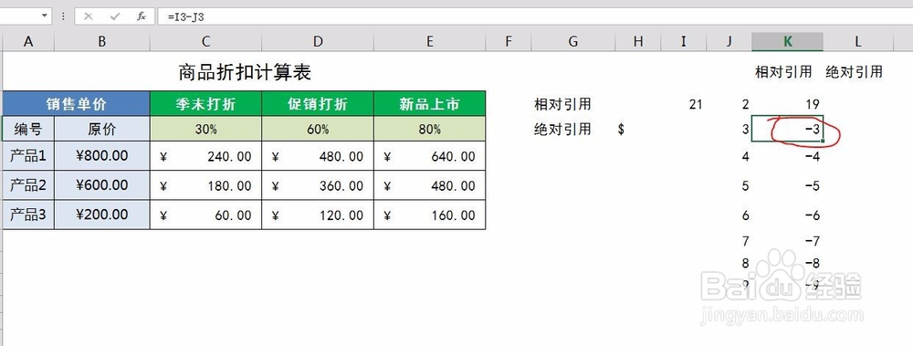 怎样使用execl中引用填充，提高工作效率