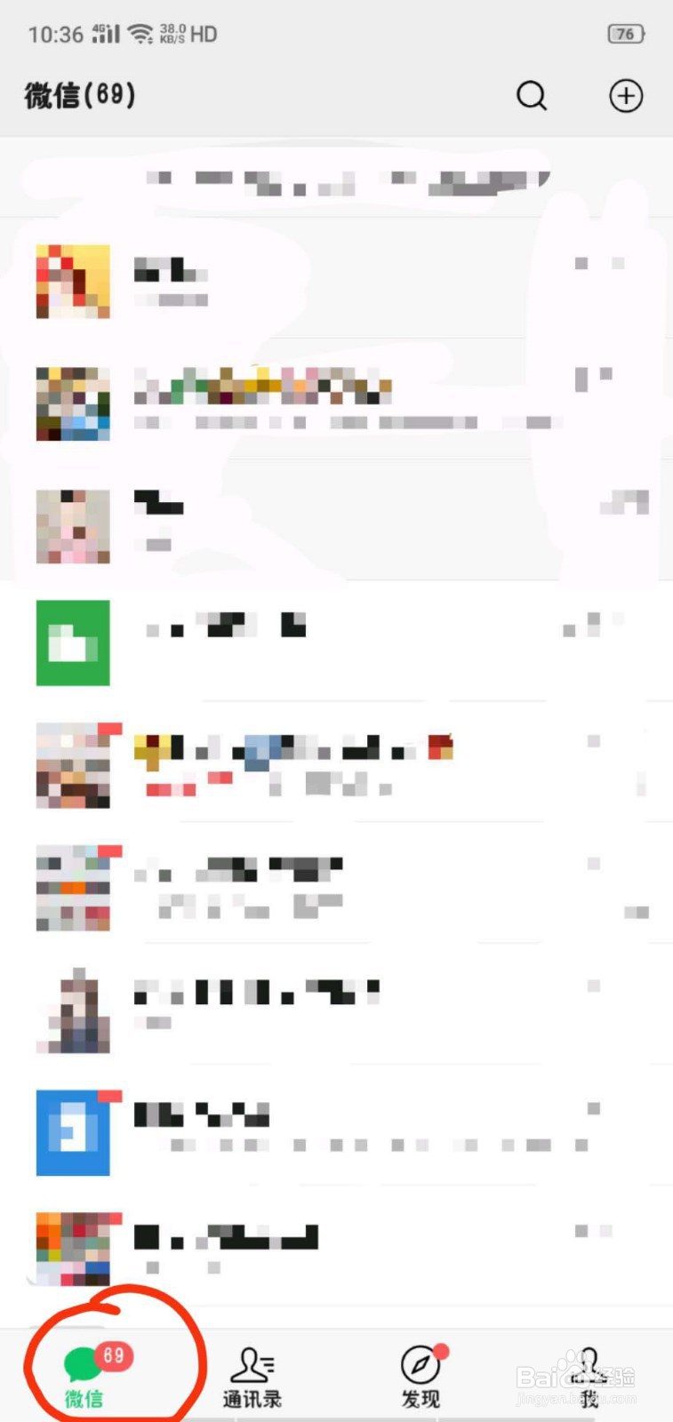 怎样识别二维码图片