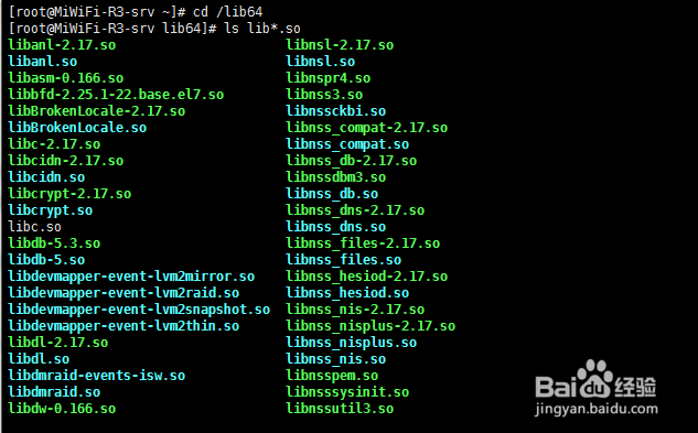 Linux文件管理