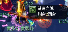 莫愁铃之恩攻略
