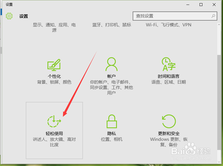 Windows10系统开始菜单弹出很慢怎么办