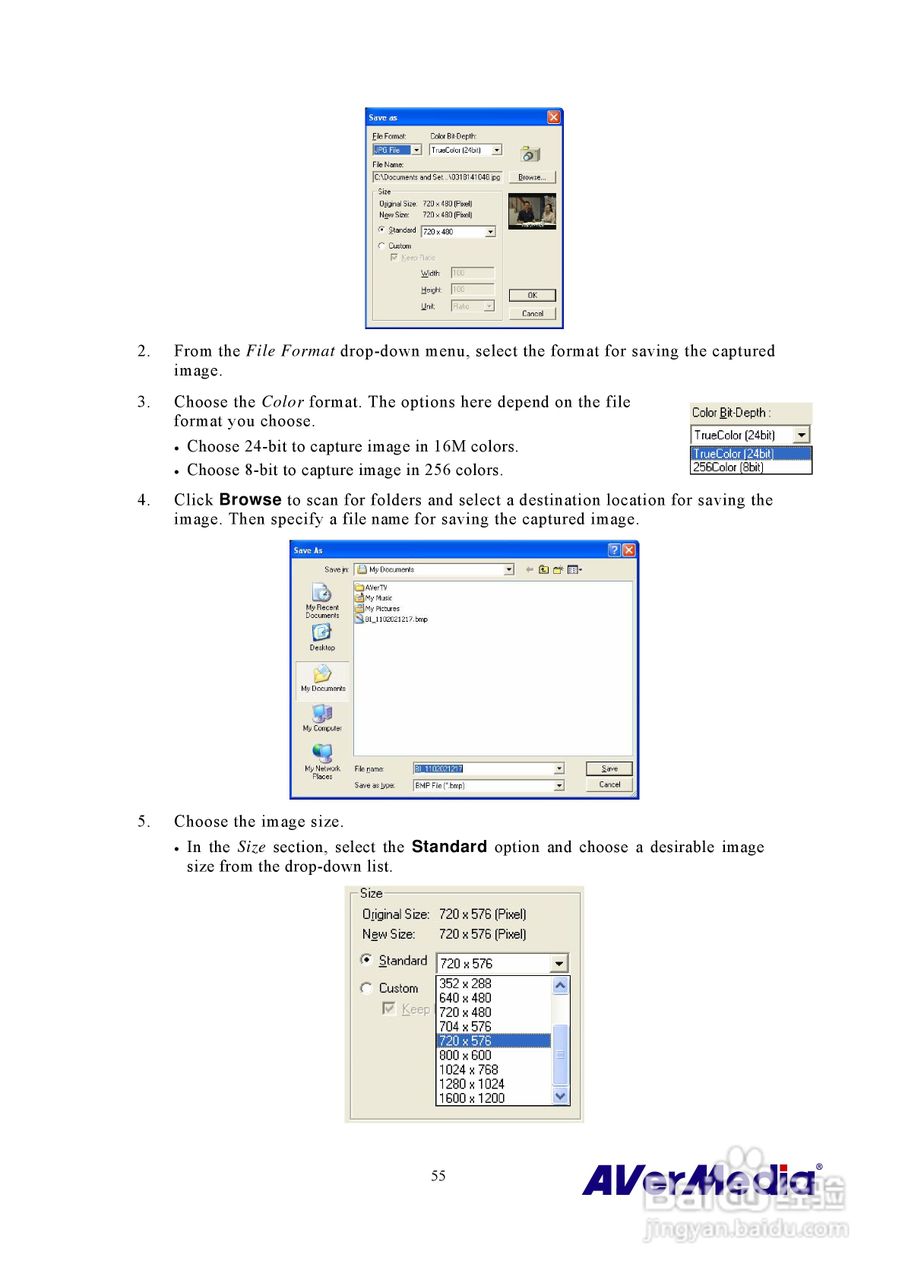 圆刚MCE硬压电视卡M116说明书:[6]