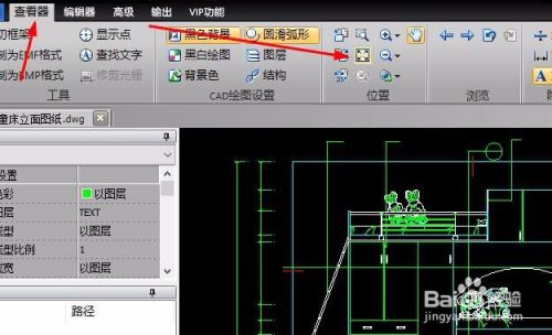 CAD中图纸的图层如何锁定?