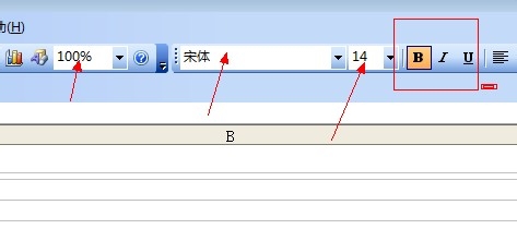 Excel使用方法大全：[29]编辑格式