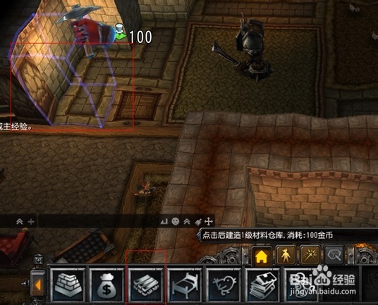 [地下城守护者OL]领主入门之地下城升级要诀