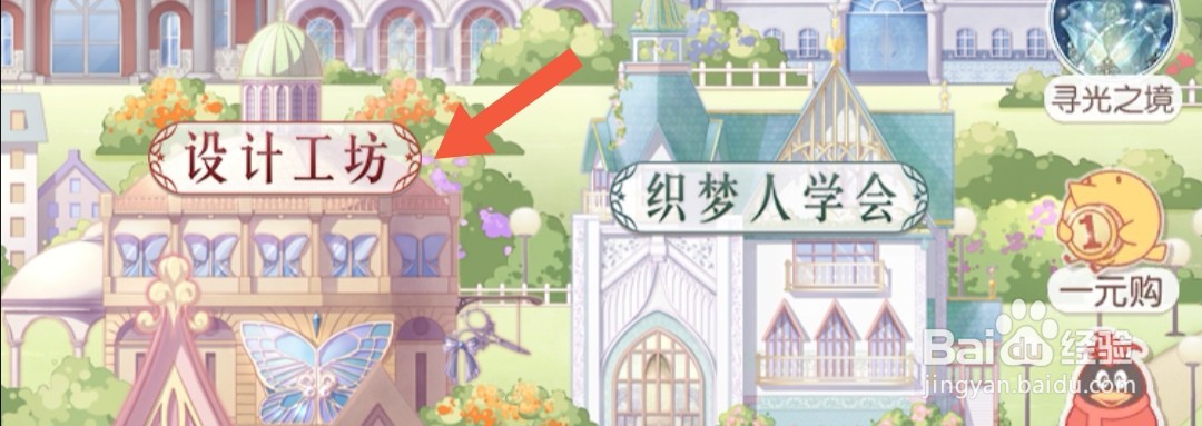奇迹暖暖怎么获得舞娘纱裙