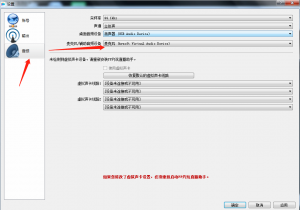 如何实现游戏陪玩语音变声？