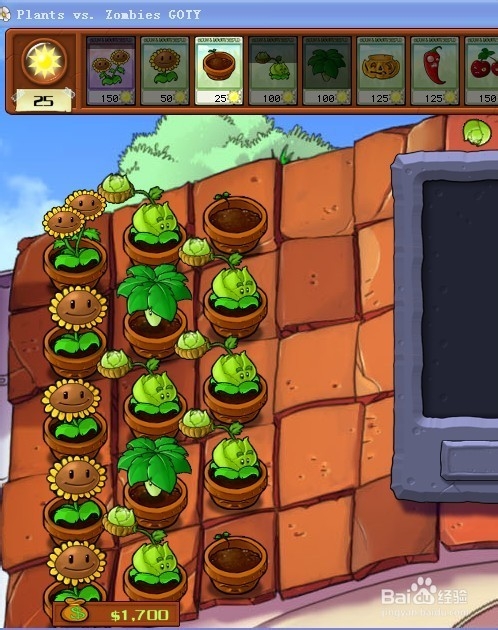 植物大战僵尸游戏攻略：[79]5-7.1