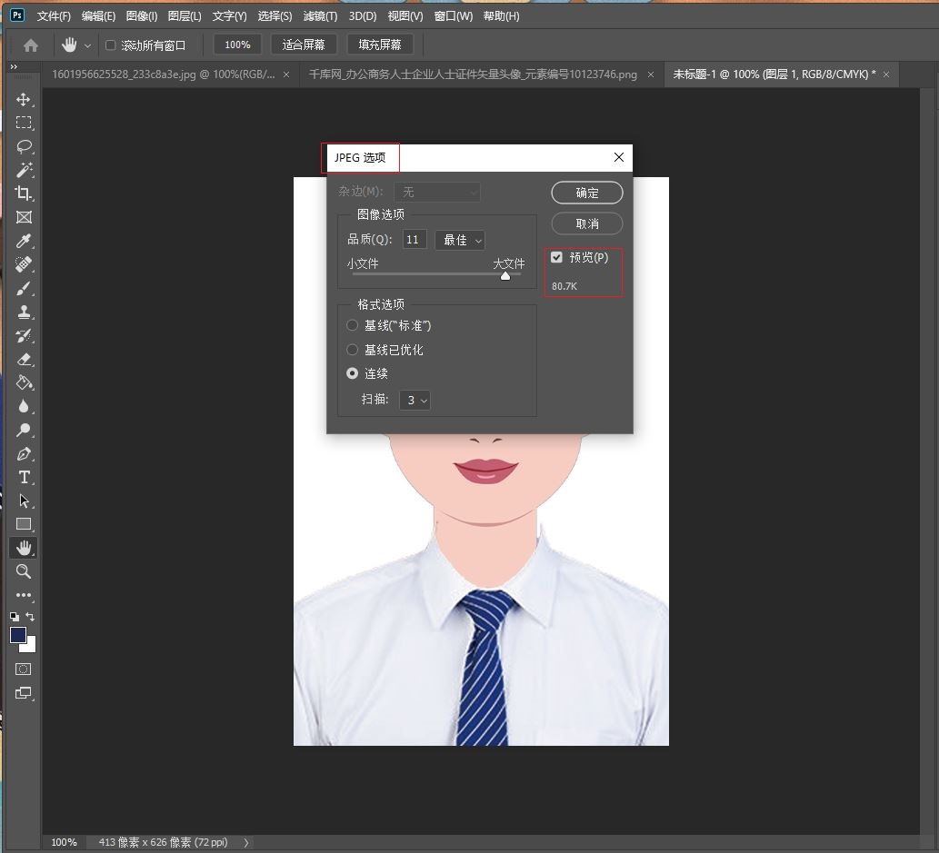 考司法的照片有啥要求？三分钟内帮你快速搞定！