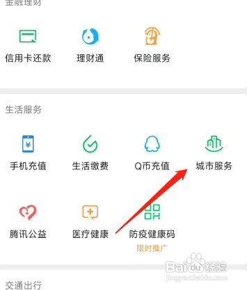 黄石公积金怎么提取出来
