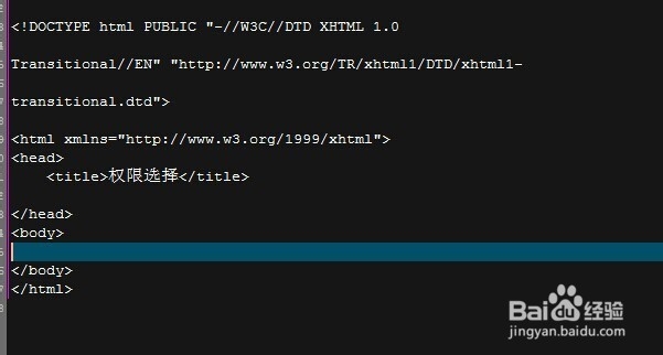 jquery学习之权限操作设计