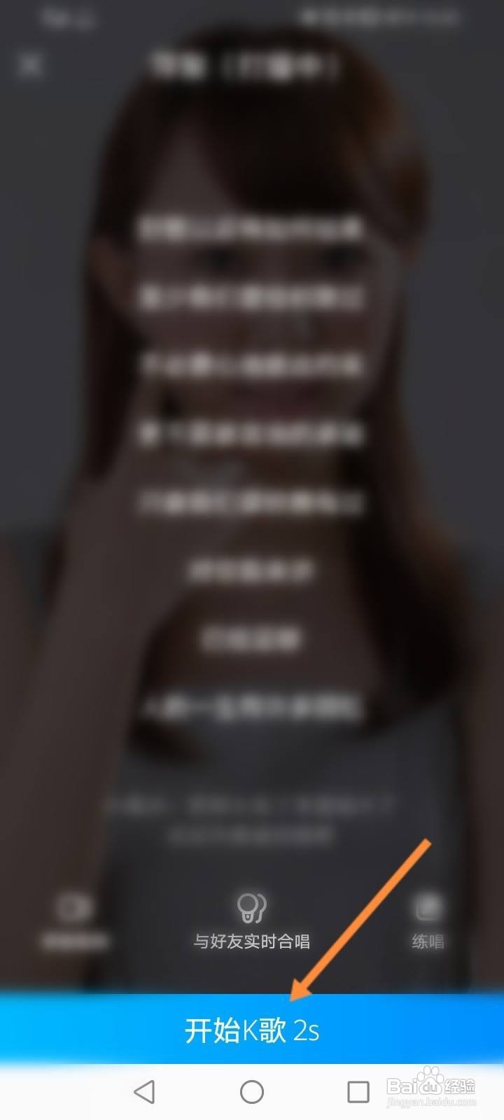 酷狗音乐怎么进行打擂