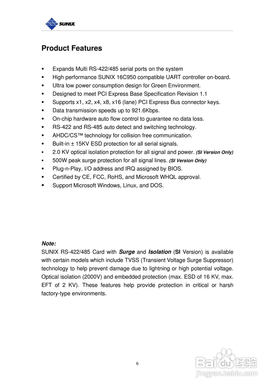 三泰IPC-E2002SI 工業型2埠RS-422/485PCI-Express 串:[1]