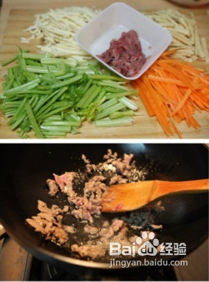 芹菜肉丝小炒怎么做