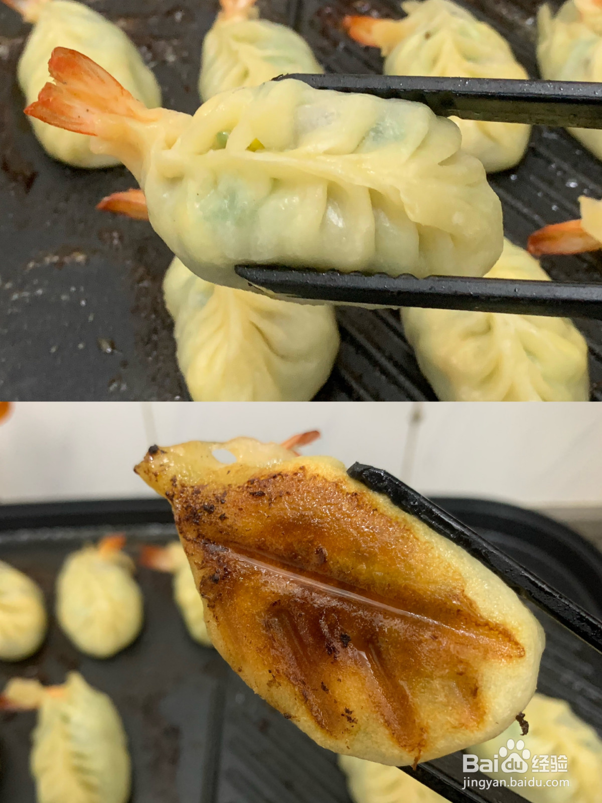 生煎烫面黄瓜虾饺的做法