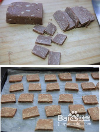 杏仁片巧克力饼干的做法