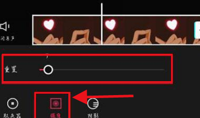 剪映色度抠图怎么用