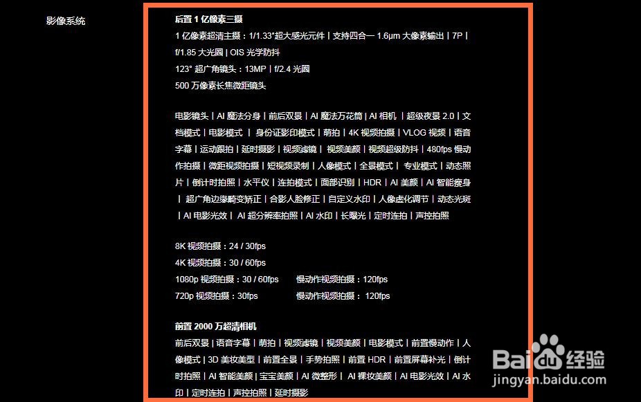 小米11的三个镜头怎么用