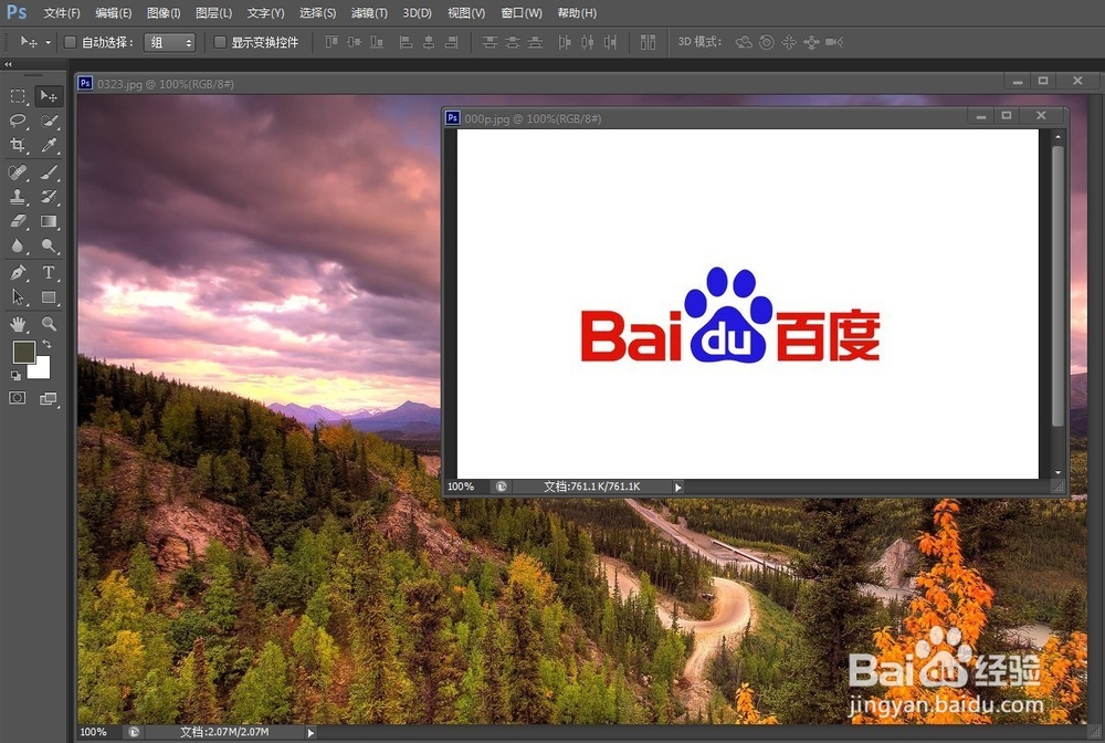 如何给图片添加LOGO和文字