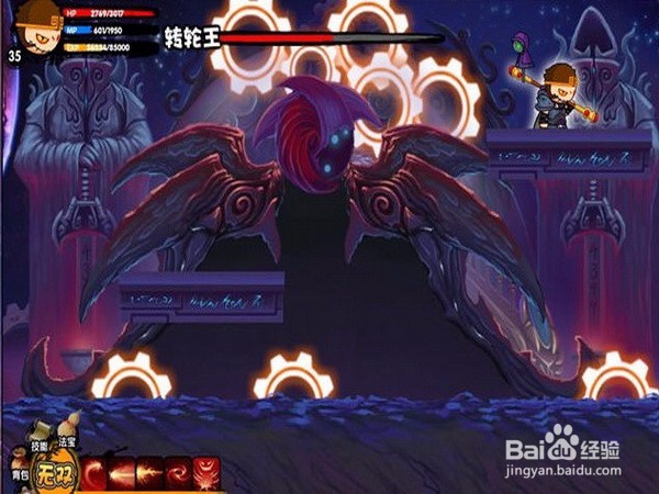 造梦4教你怎么装备翅膀