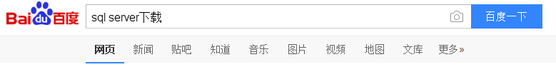 怎么快速搜索到自己想要的软件并下载？