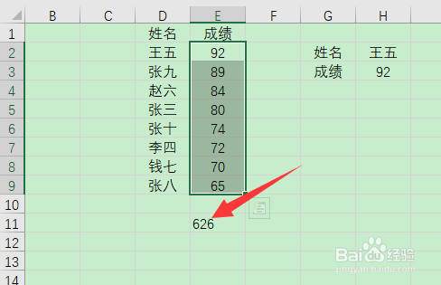 excel不能求和只显示0