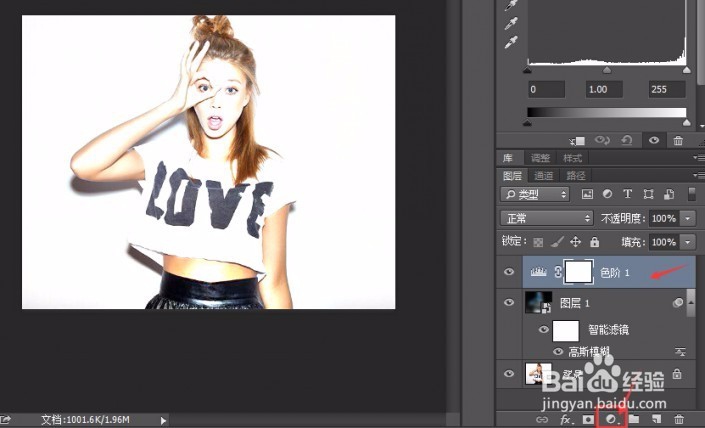 怎样用制作出铅笔素描画效果